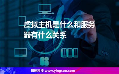 虚拟专用网服务器_虚拟专用网介绍及思考_设置虚拟专用网服务器怎样填写