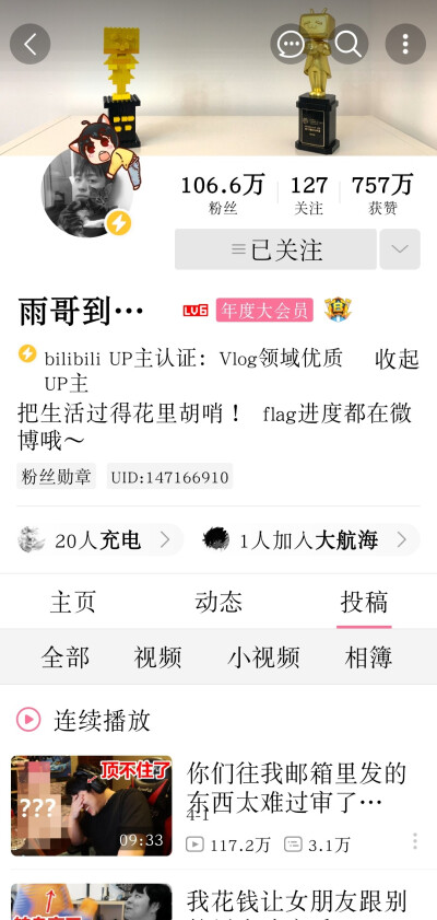 youtube只能看不能登录_知识条是什么_小知识100条