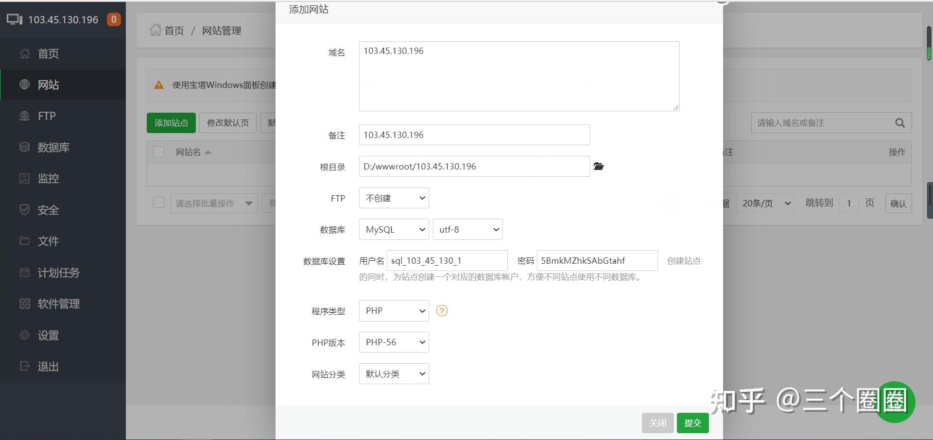 页面错误检查功能_页面报错_网站本地迁移服务器