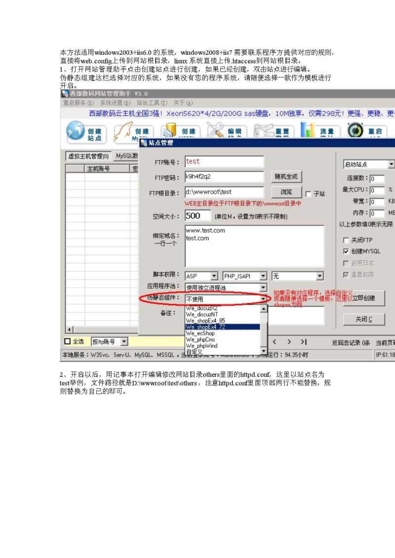 页面报错_网站本地迁移服务器_页面错误检查功能