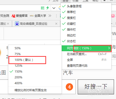 鼠标滚动放大_鼠标滚轮浏览器放大缩小_鼠标滚轮控制浏览器的界面