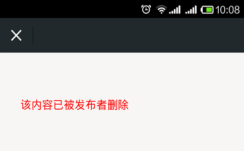 微信开发者文档wiki_微信程序开发文档_微信的开发文档