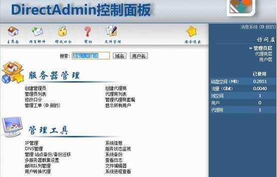 虚拟化迁移工具_迁移虚拟机的类型_网站本地迁移服务器