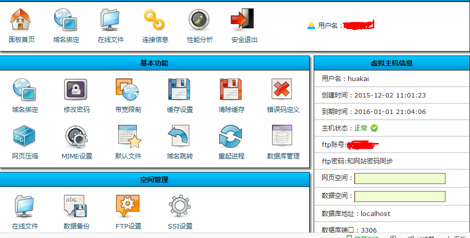 迁移虚拟机的类型_虚拟化迁移工具_网站本地迁移服务器