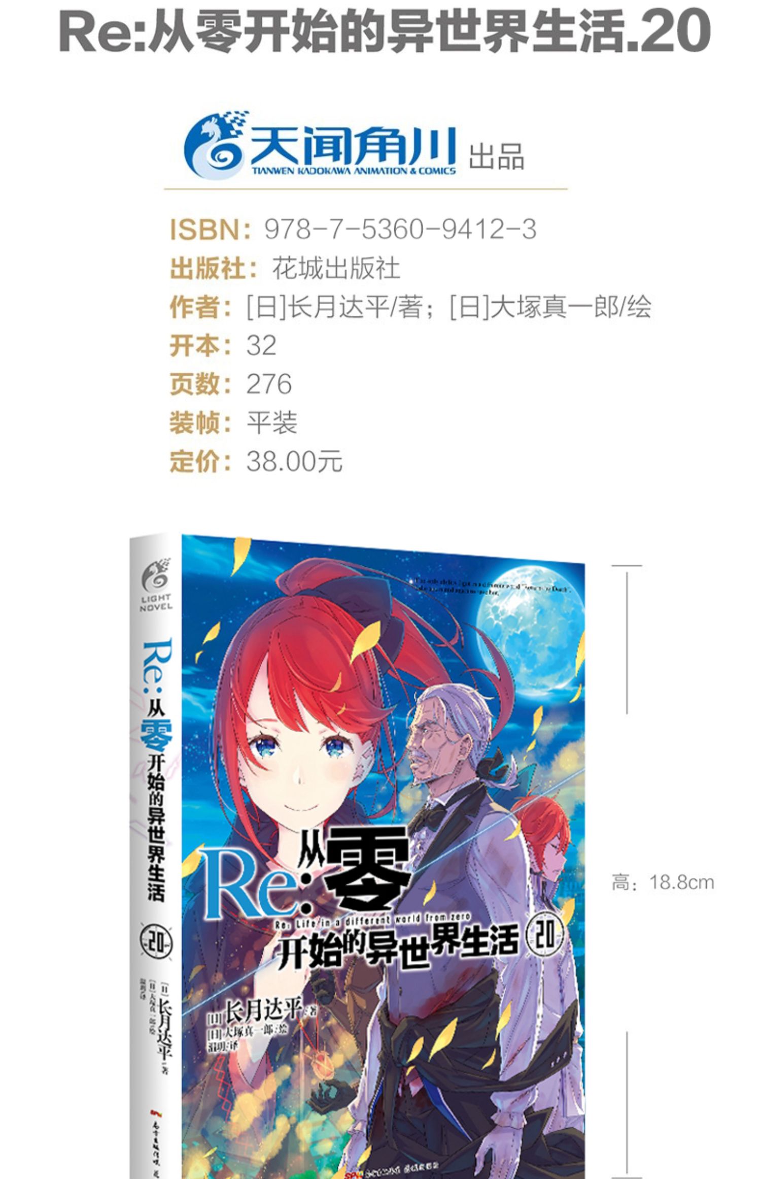 qq名片赞刷器手机版免费_书旗免费小说阅读网龙血战神_哪里有免费的电子书下载网站