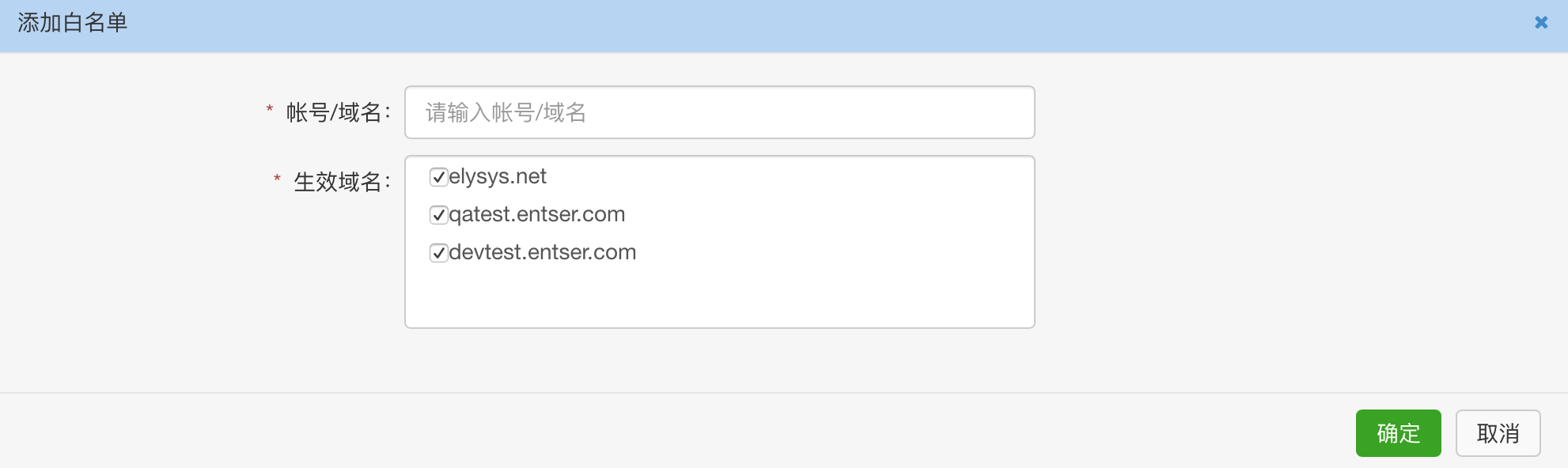 腾讯关服公告_腾讯中止受理是什么意思_qq邮箱上不去怎么回事