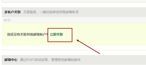 腾讯关服公告_腾讯中止受理是什么意思_qq邮箱上不去怎么回事