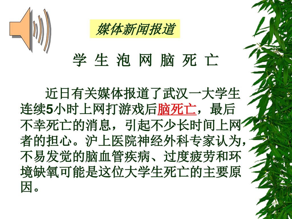 游戏找东西在城堡里