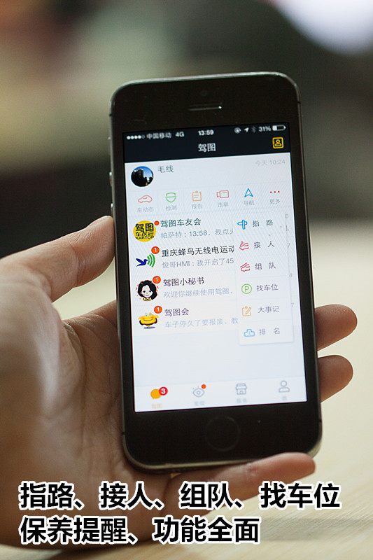 qq邮箱上不去怎么回事_沸腾平台是做什么的_沸腾资讯