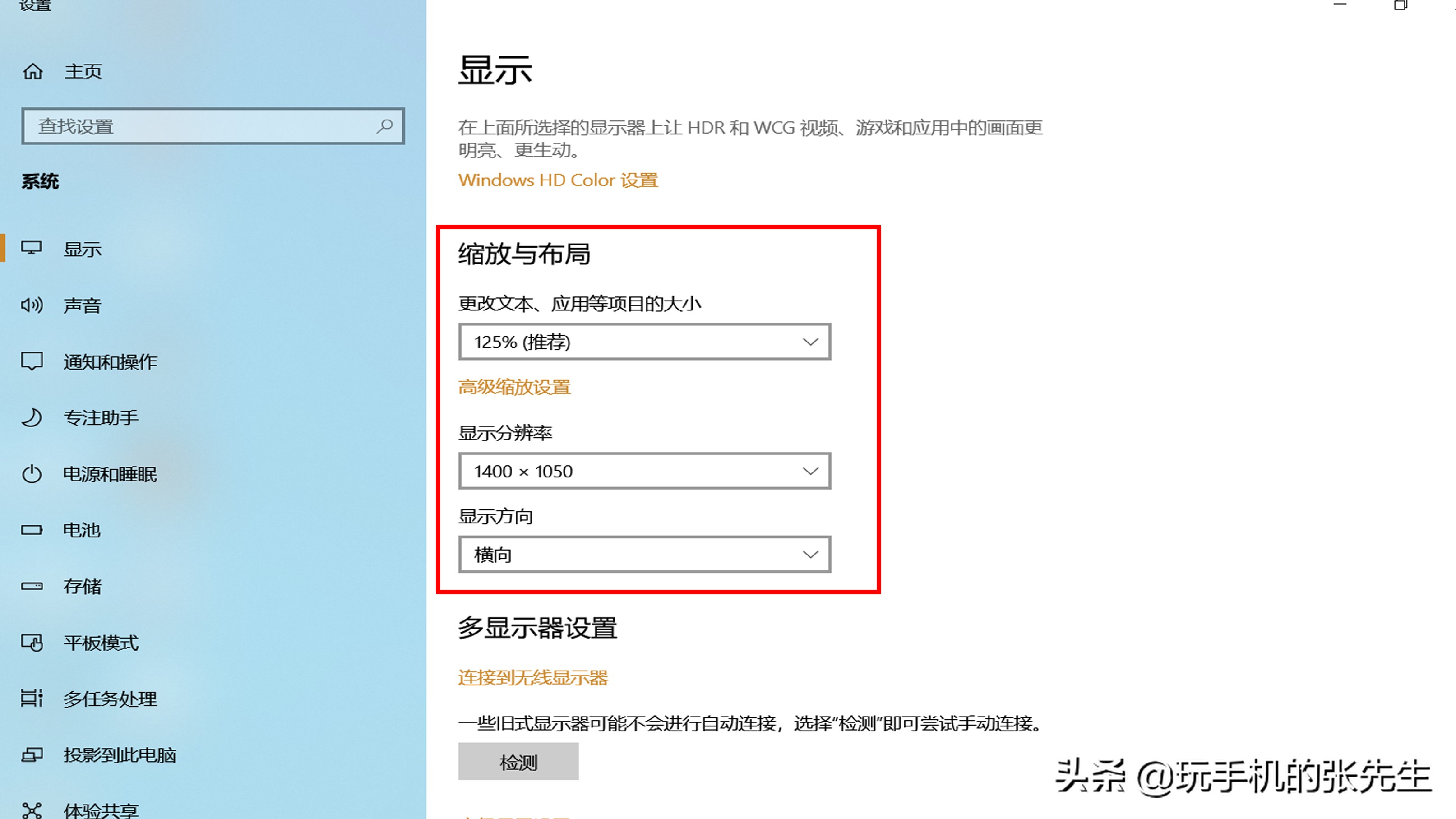 电脑保护屏幕怎么设置_华硕bg保护_华硕p8h61关闭保护