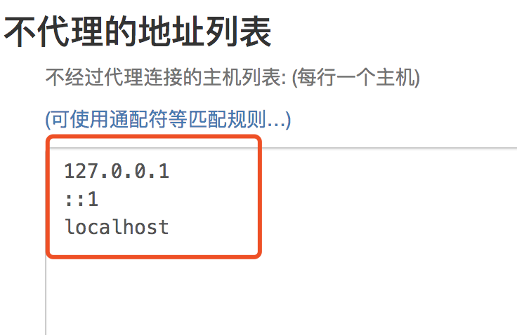 dns代理打开有什么用_浏览器代理出现问题