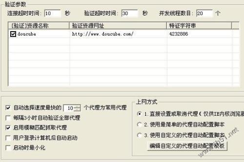 浏览器代理出现问题_dns代理打开有什么用