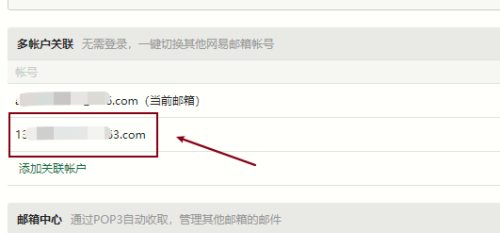 腾讯qq会不会下架_2月26日腾讯qq停运真的吗_qq邮箱上不去怎么回事