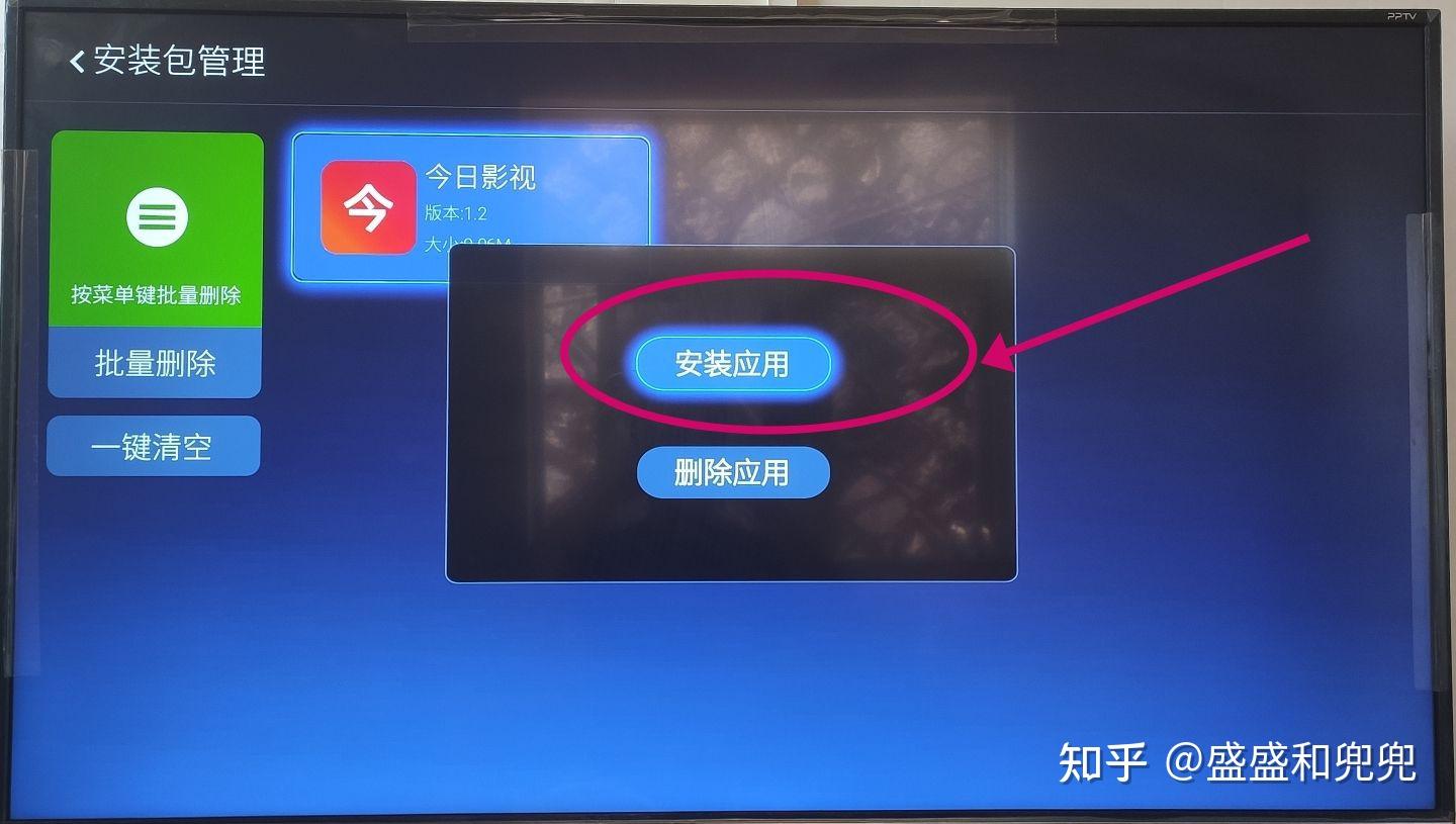 智能电视免费直播软件排名_智能电视免费的直播软件_电视盒子上的云电视是什么意思