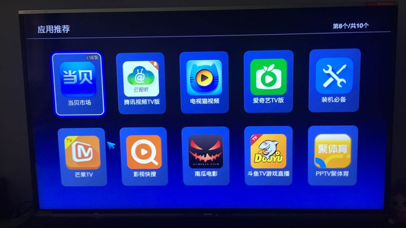 智能电视免费的直播软件_电视盒子上的云电视是什么意思_智能电视免费直播软件排名