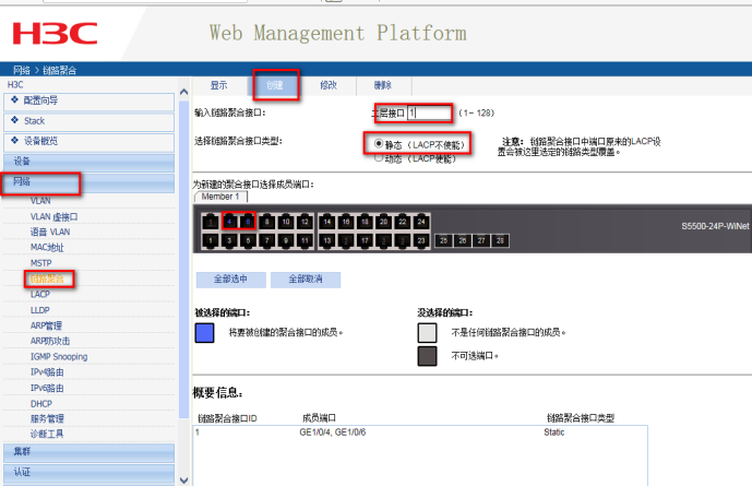 聚合端口怎么用_聚合接口的含义_聚合数据上的接口是收费吗