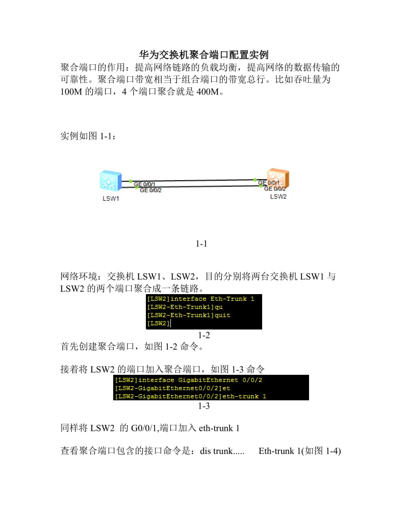 聚合数据上的接口是收费吗_聚合接口的含义_聚合端口怎么用