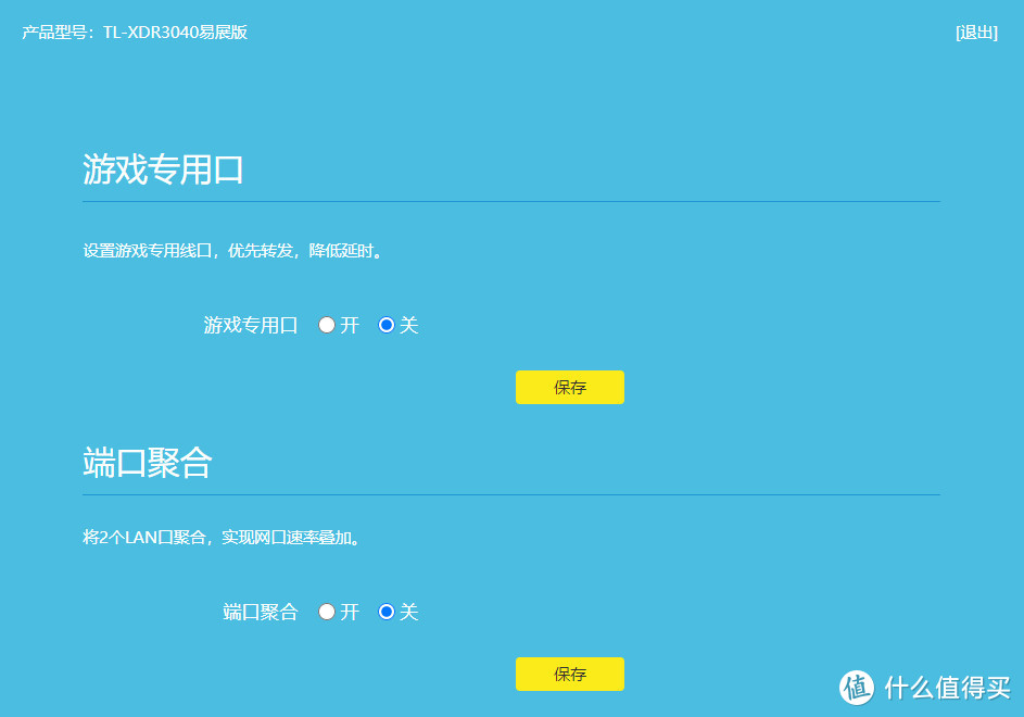 聚合数据上的接口是收费吗_聚合接口的含义_聚合端口怎么用