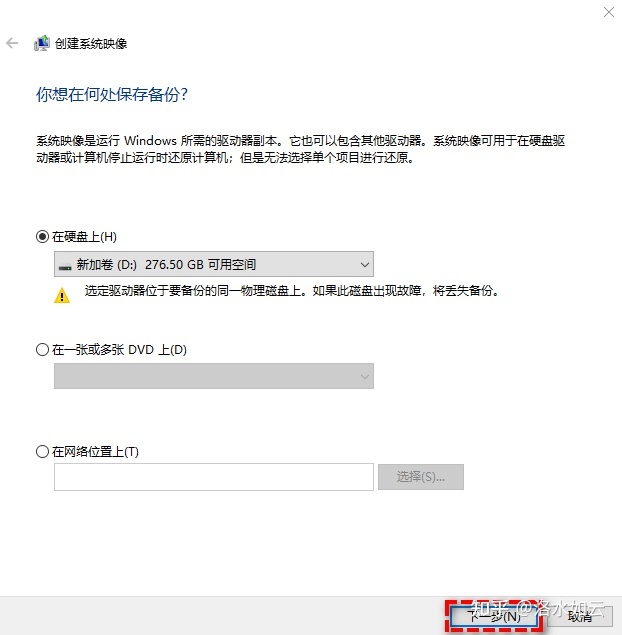 怎么用优盘做系统_装盘基本方法有哪些_装盘技巧的讲解及视频