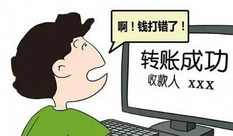 抖音转错钱了_微信聊天界面 没有转账_抖音上微信转账改金额