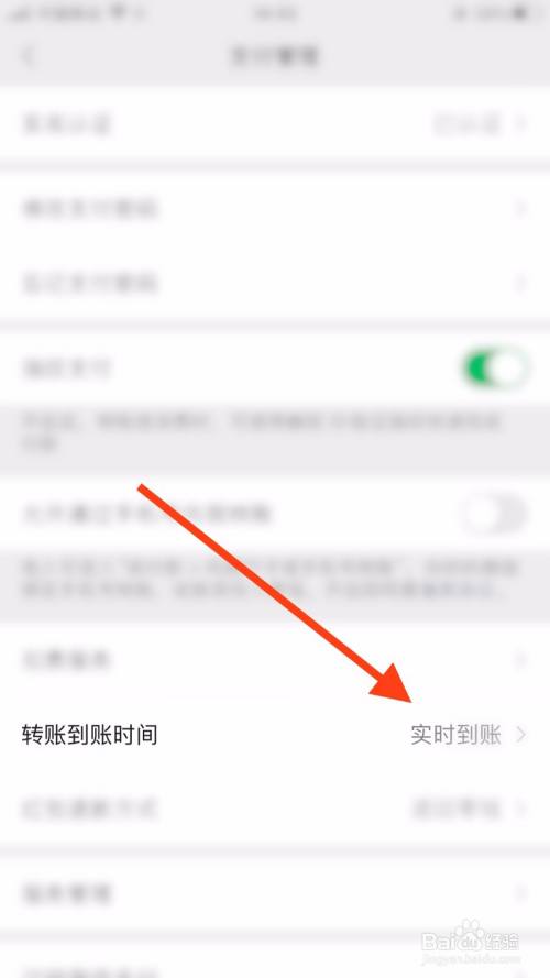 抖音转错钱了_抖音上微信转账改金额_微信聊天界面 没有转账