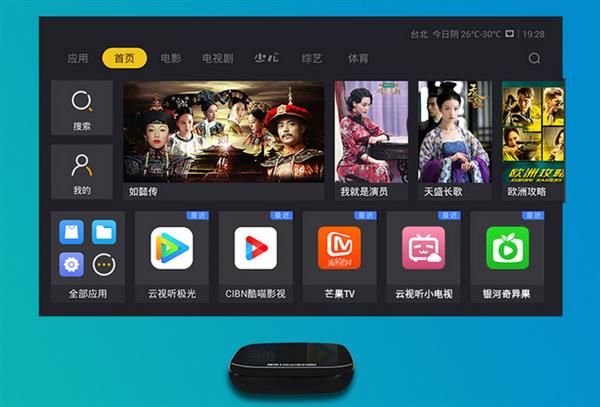 华为机顶盒怎么收看电视台直播_如何用华为机顶盒看cctv_电视盒子上的云电视是什么意思