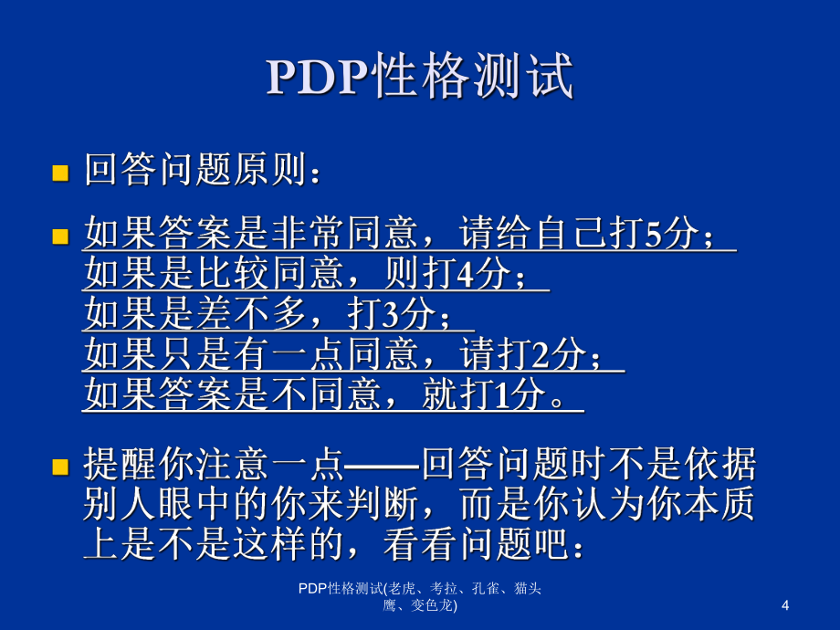 性格测试的工具有哪些_性格测试是干嘛的_聚合数据上的接口是收费吗