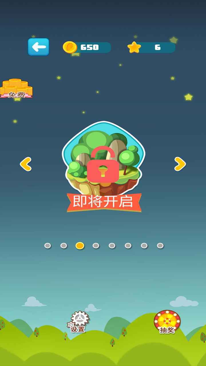 香蕉猴子游戏_猴子香蕉动画片_丛林有猴子跳来跳去摘香蕉的是什么游戏