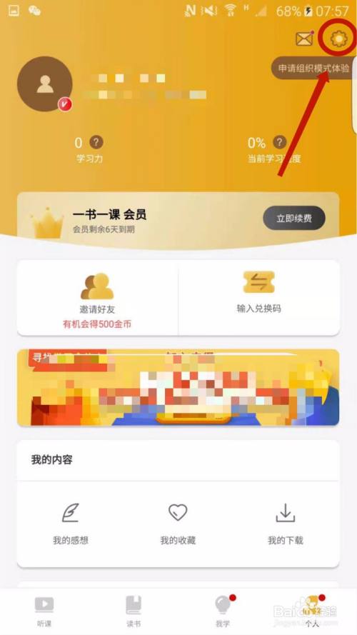 汤圆创作打赏汇率_腾讯书城打赏排行榜_微信聊天界面 没有转账