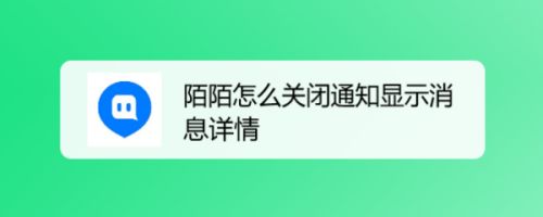 打开微信新消息提醒_微信接收新消息声音设置_微信接收消息声音在哪里设置