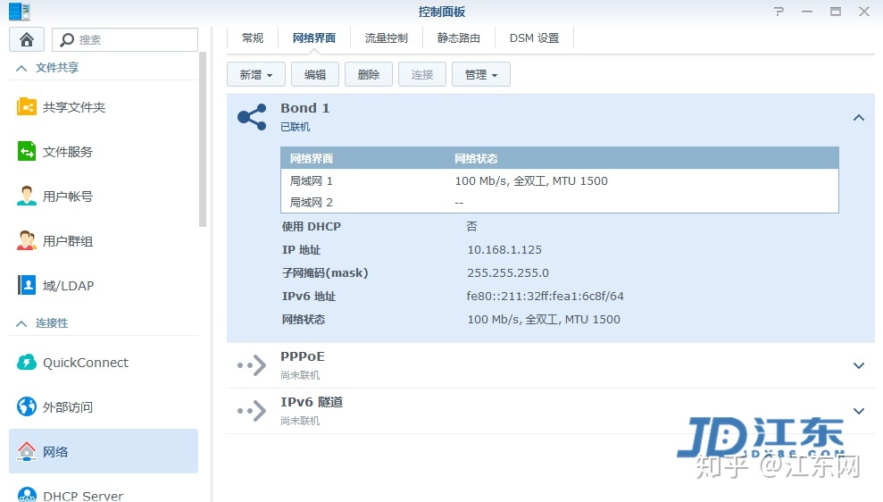 聚合数据上的接口是收费吗_api支付接口_股票实时行情api接口