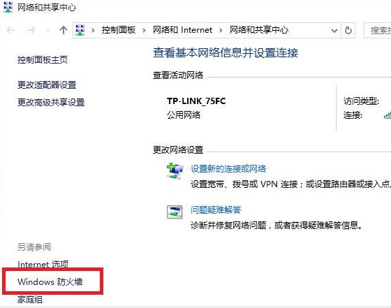 桌面及系统文件无法移动的问题_远程桌面连接解决打开无法问题_远程桌面连接打不开怎么办