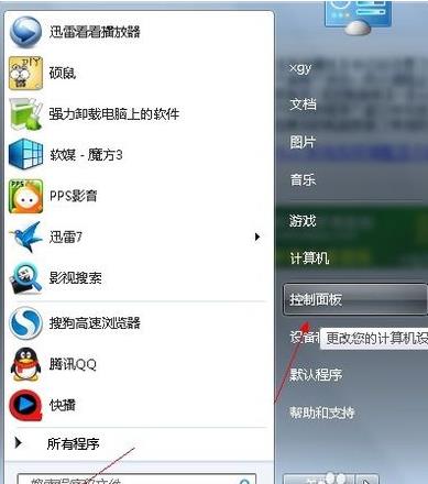 远程桌面连接解决打开无法问题_远程桌面连接打不开怎么办_桌面及系统文件无法移动的问题