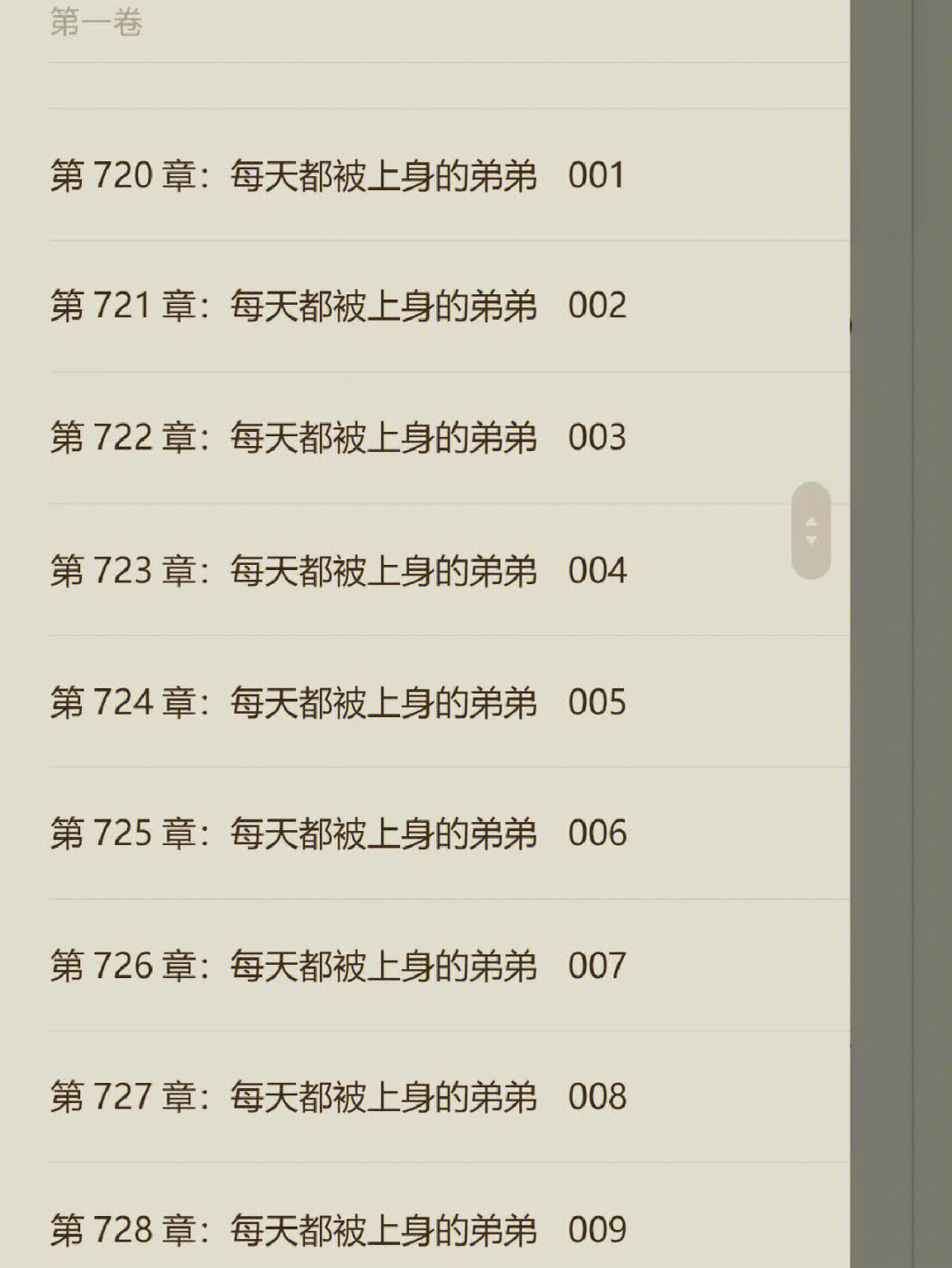 有什么可以看书的app_熬夜看书有用吗_熬夜看书对身体有什么危害