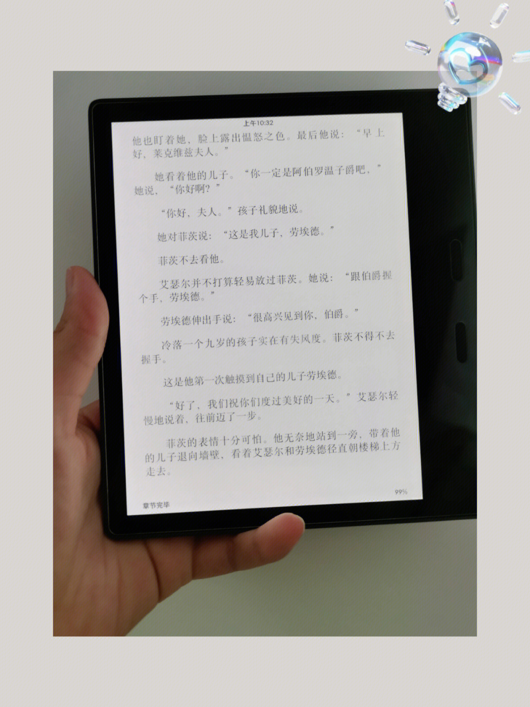 熬夜看书对身体有什么危害_熬夜看书有用吗_有什么可以看书的app