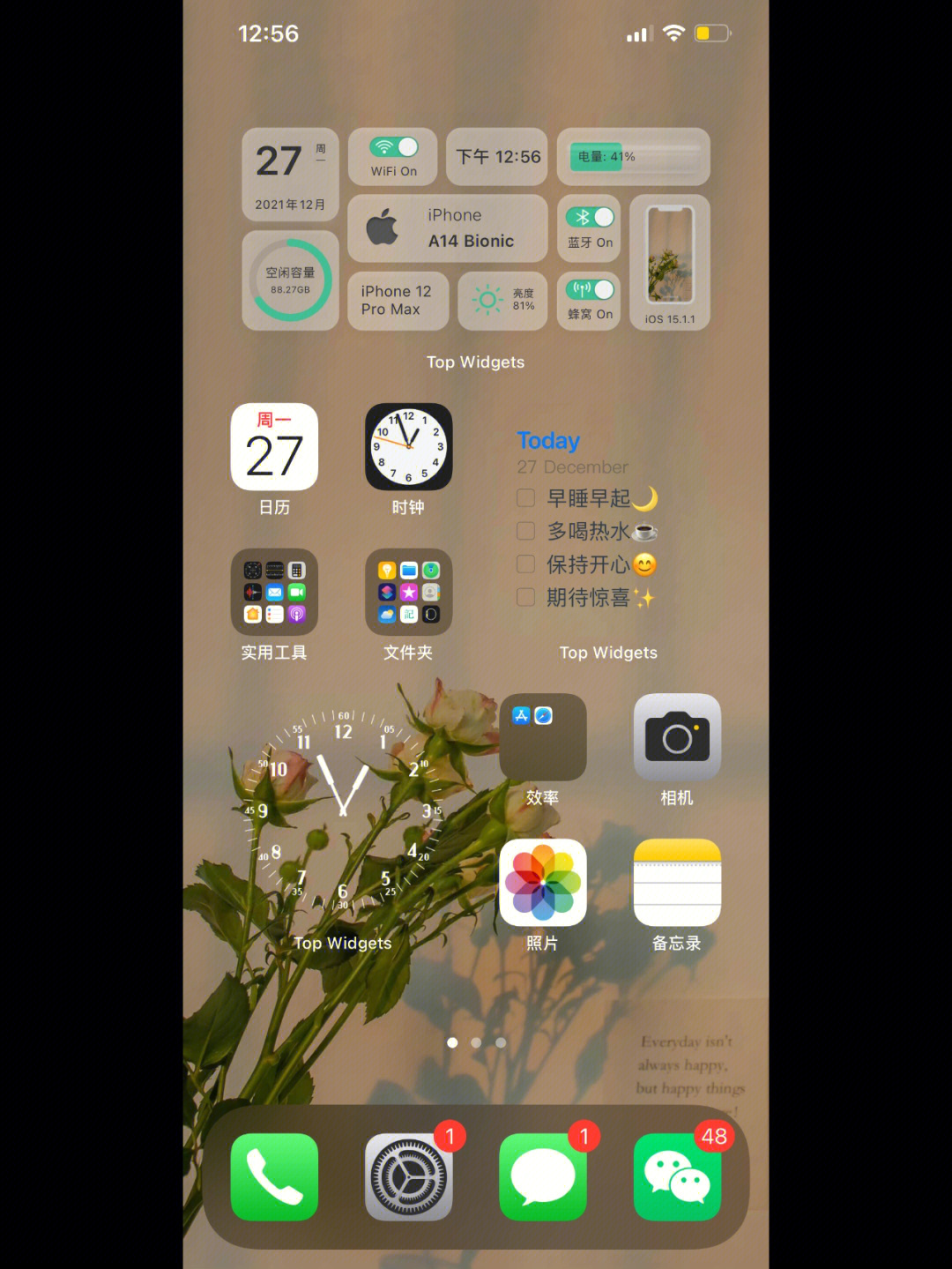 桌面上的图标有锁_主题锁屏壁纸在哪个文件夹
