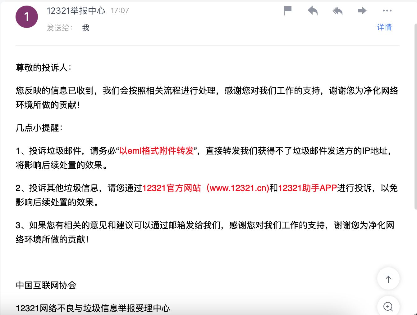 聚合数据上的接口是收费吗_收费短信接收平台哪个好用_短信收费机制