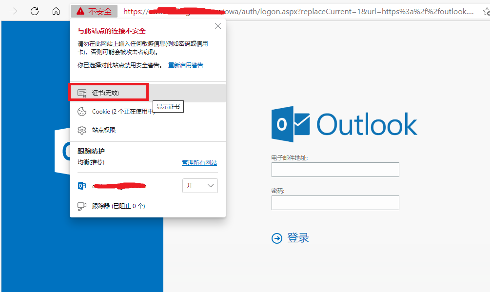 浏览器证书组件怎么开启_浏览器证书的作用_浏览器网页没有声音