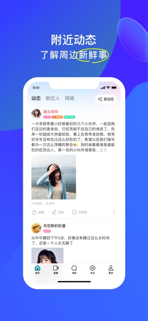 聊天直男是什么意思_直男的100种聊天方式_用微信能约到炮