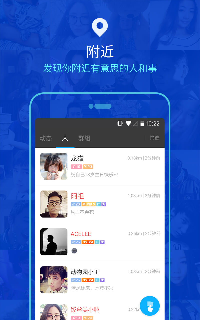 用微信能约到炮_直男的100种聊天方式_聊天直男是什么意思