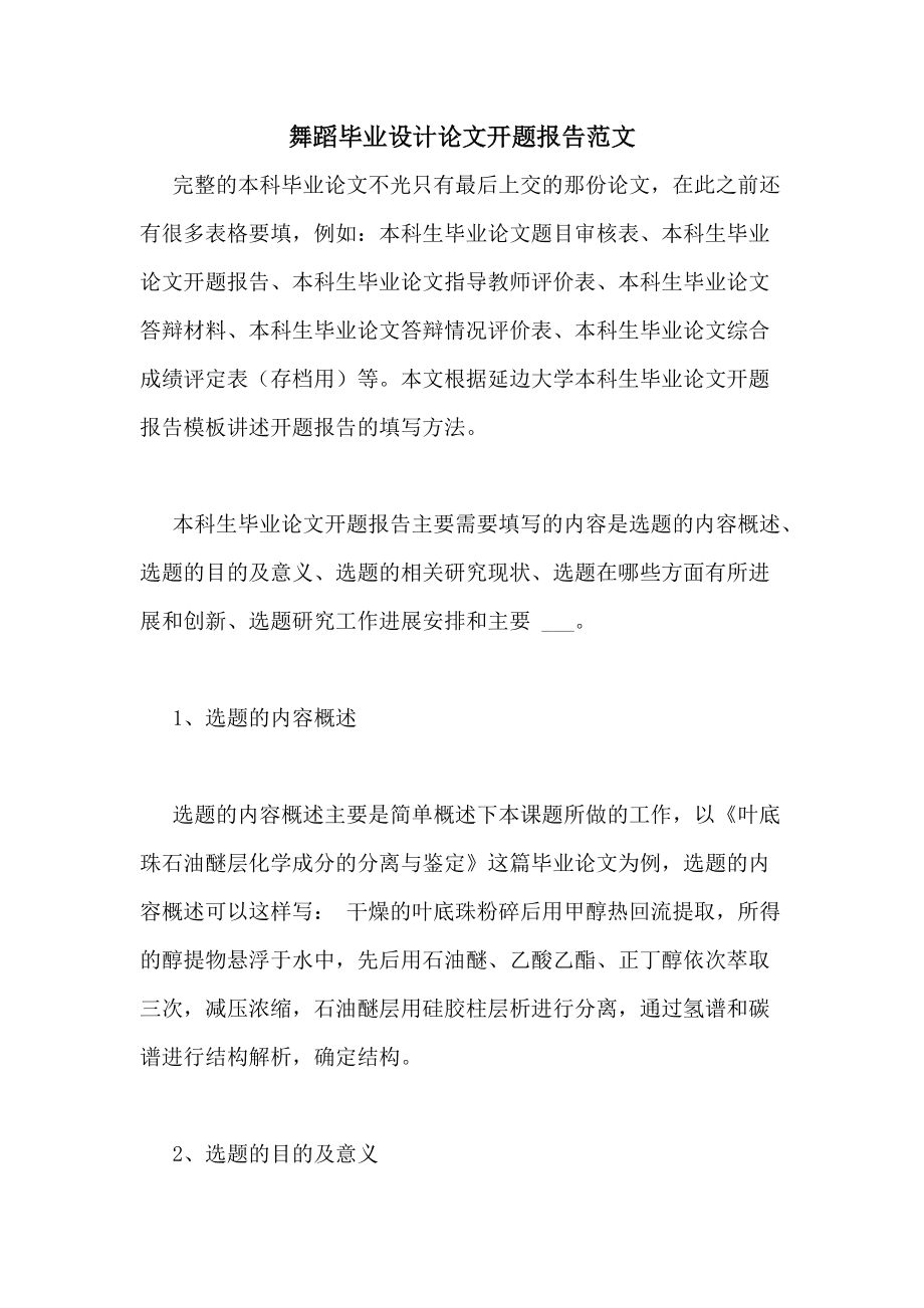 检测报告显示_test检测报告_文章相似度检测软件