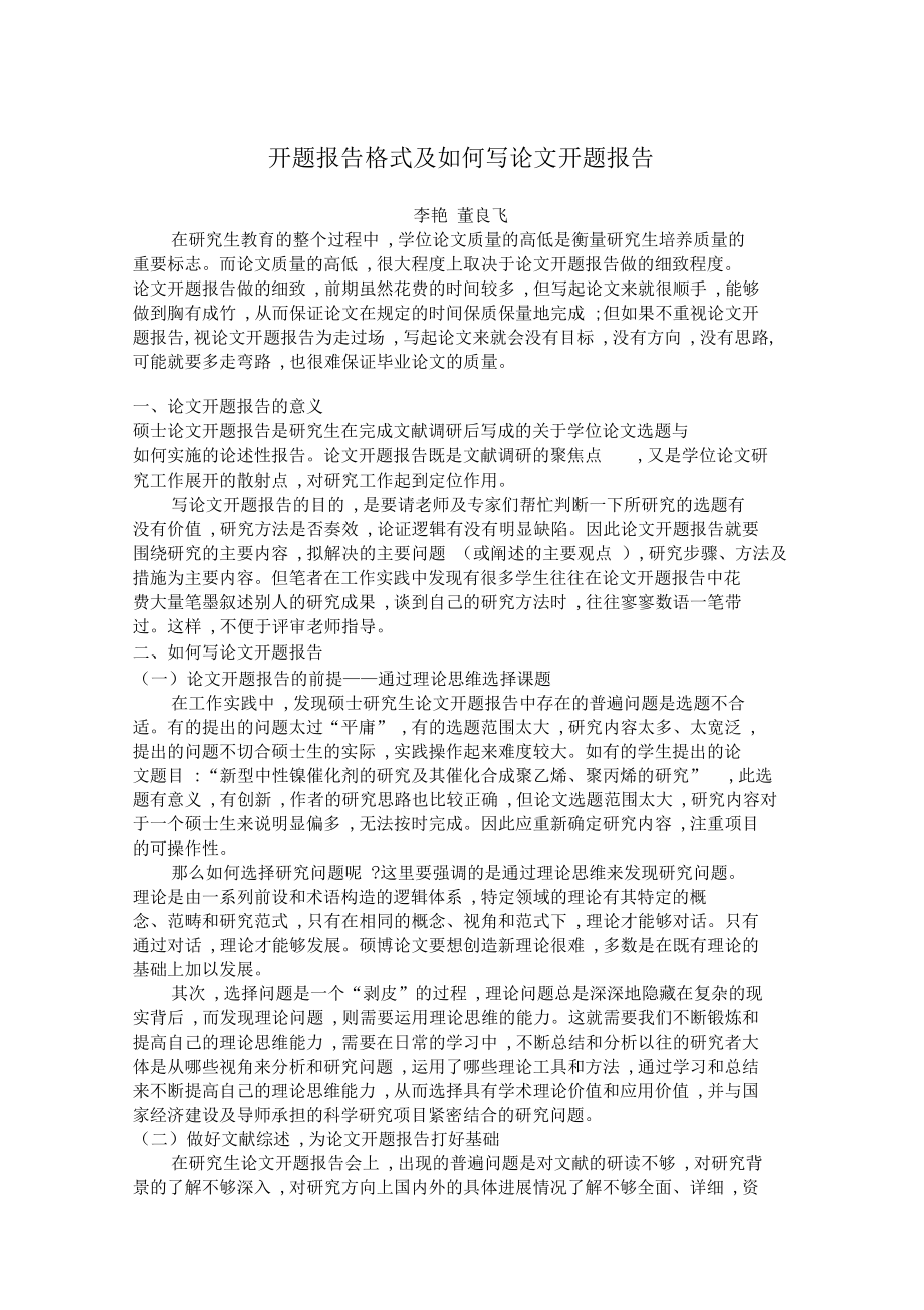 test检测报告_检测报告显示_文章相似度检测软件