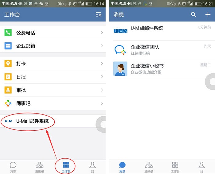 黑客女朋友是什么样_黑客出黑_用微信能约到炮