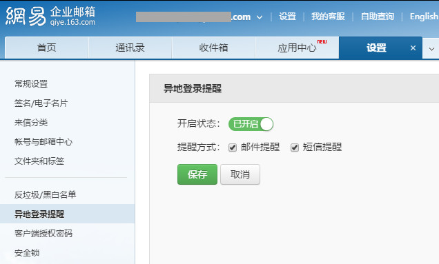 用微信能约到炮_黑客女朋友是什么样_黑客出黑