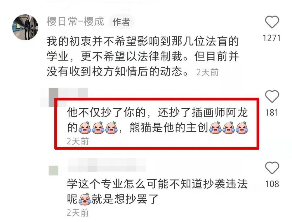 文章相似度检测软件_对比抄袭的软件_抄袭对比网站