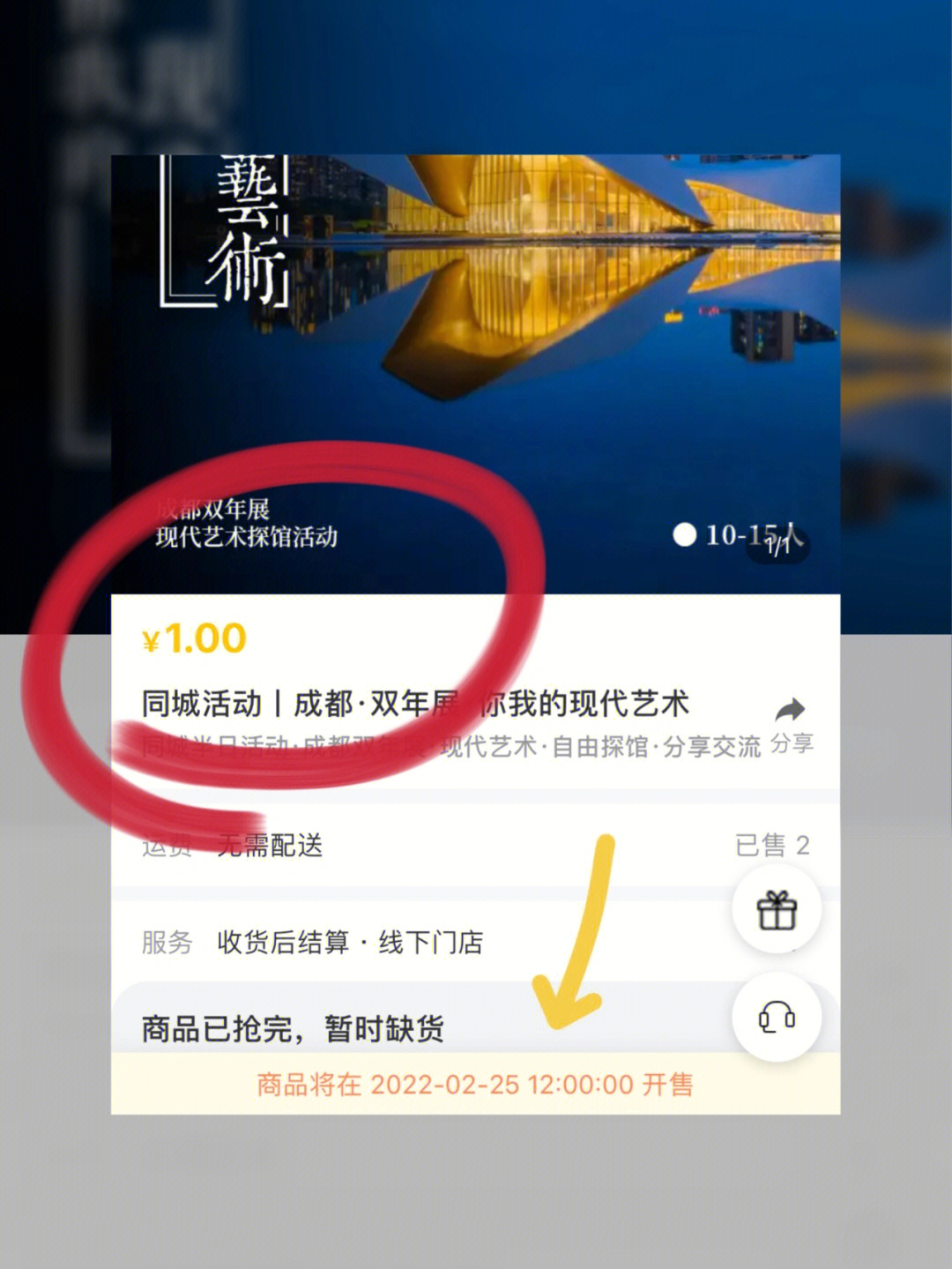 收藏夹网站_收藏入口_聚合数据上的接口是收费吗