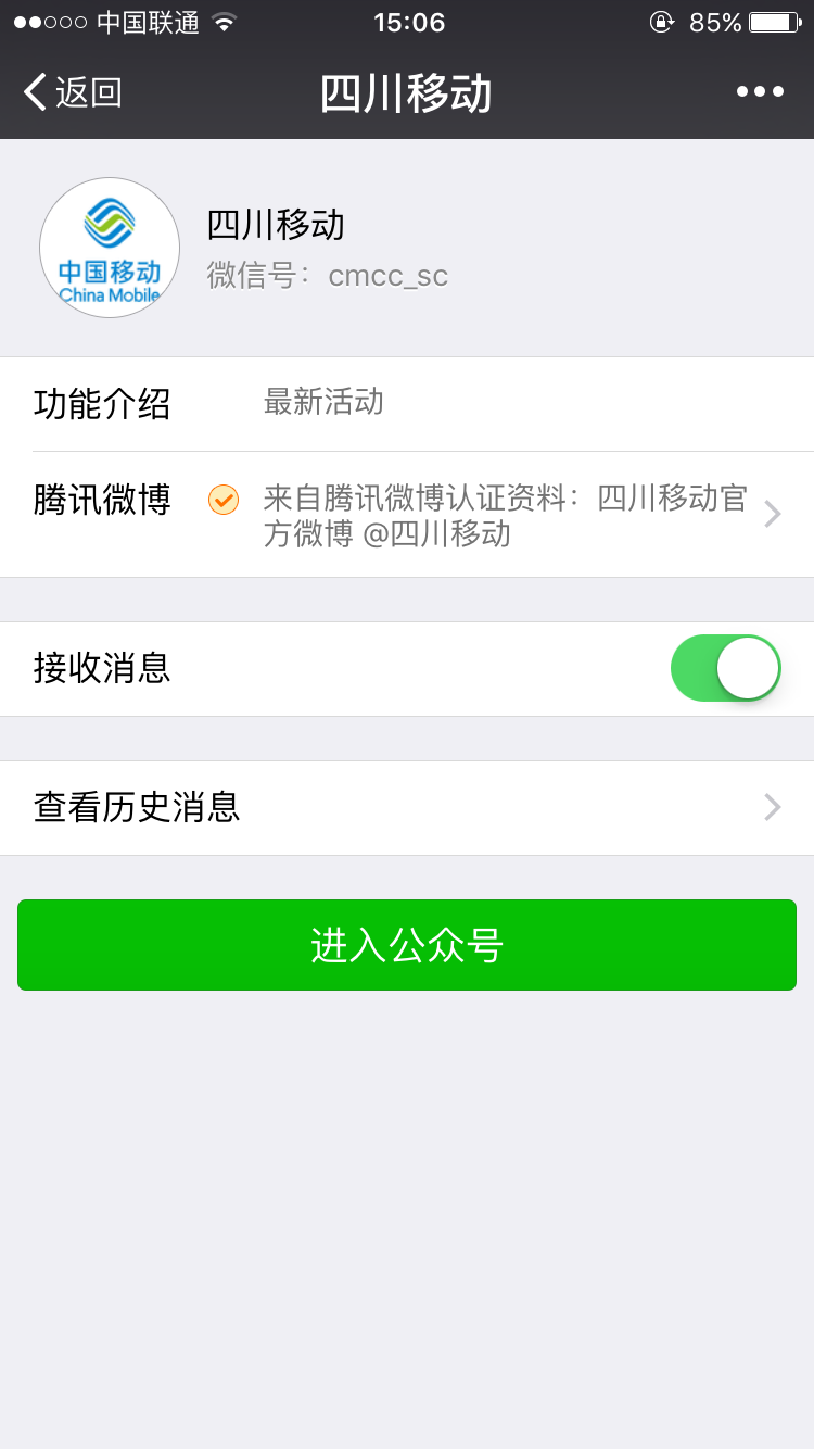 收藏夹网站_收藏入口_聚合数据上的接口是收费吗