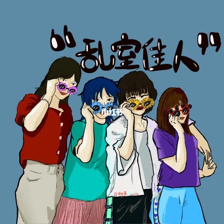 微信什么群比较好建_宿舍微信群群名_宿舍微信群聊名