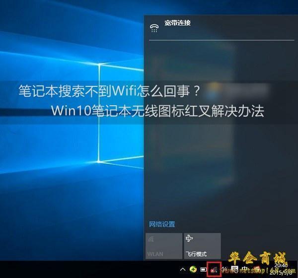 电脑提示无法访问桌面_资源访问受限_资源访问授权不足是什么意思