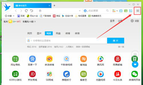 浏览器拦截关掉能网页关闭嘛_关闭浏览器网站拦截_提示你打开了窗口拦截功能 如何处理